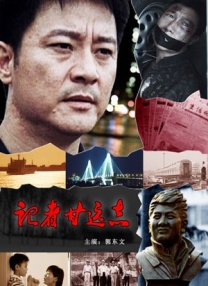 都市激情第一页